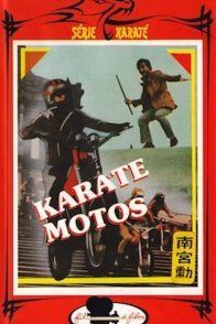Affiche du film : Karate motos