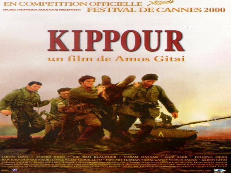 Photo 1 du film : Kippour