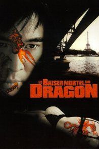Affiche du film : Le baiser mortel du dragon