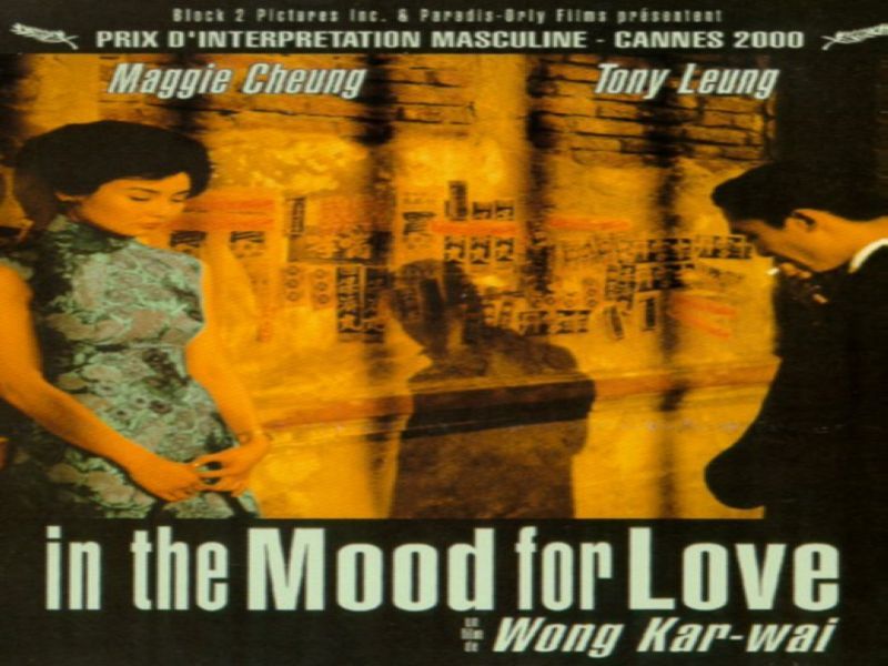 Photo 1 du film : In the Mood for Love
