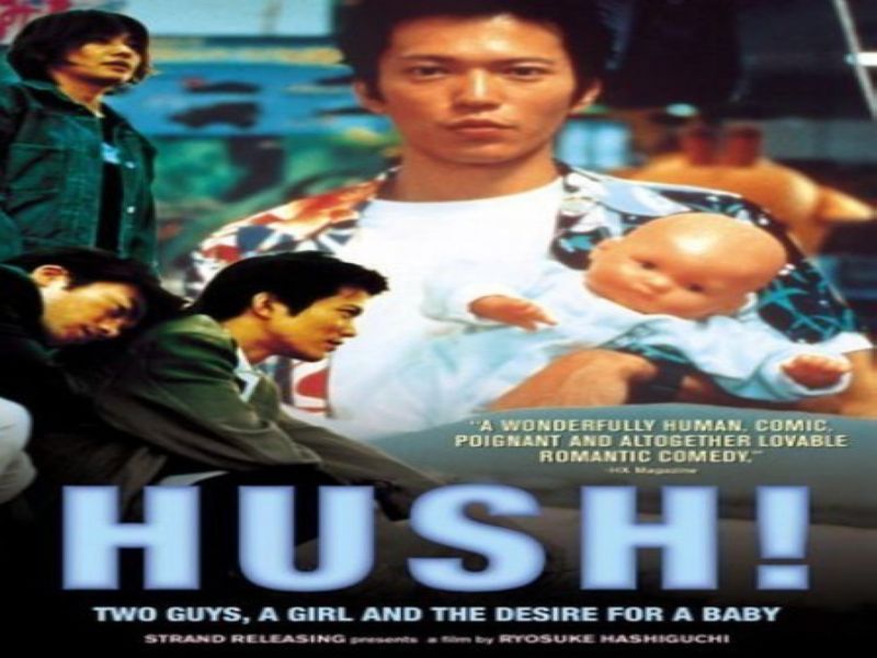 Photo 1 du film : Hush !