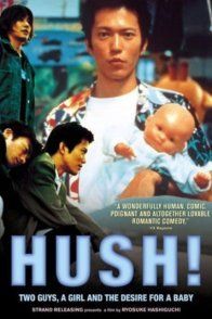 Affiche du film : Hush !