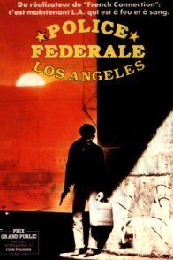 Affiche du film : Police fédérale Los Angeles